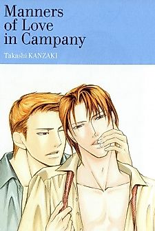Cover image for the manga called Manners of Love in Company