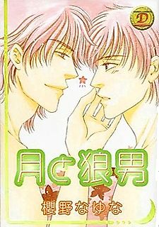 Cover image for the manga called The Moon and the Werewolf