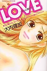 Cover image for the manga called Bust Complex