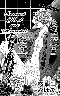 Cover image for the manga called Sensei Yori mo Amaku