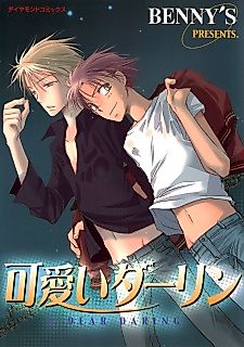 Cover image for the manga called A Dear Darling