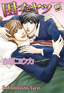 Cover image for the manga called Embarrassing Guys