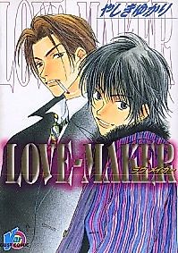 Cover image for the manga called Love Maker