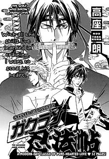 Cover image for the manga called The Gakuran Ninja Scroll