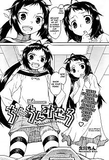 Cover image for the manga called Show us your Penis