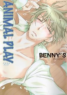 Cover image for the manga called Aniki-Sensei
