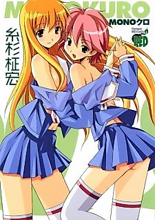 Cover image for the manga called MonoKuro