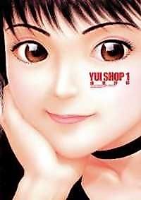 Cover image for the manga called Yui Shop