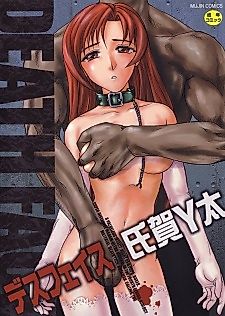 Cover image for the manga called Death Face