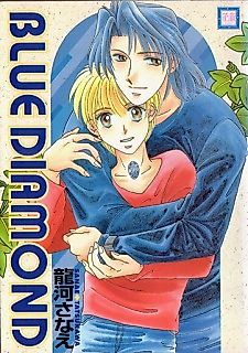 Cover image for the manga called Blue Diamond