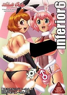 Cover image for the manga called Inferior Male