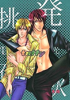 Cover image for the other called Taffy