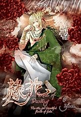 Cover image for the manhwa called Flower of Destiny