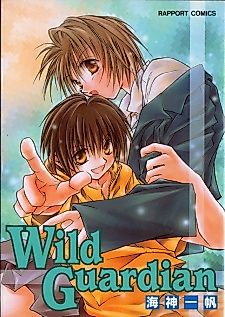 Cover image for the manga called Wild Guardian