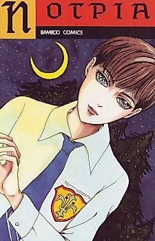 Cover image for the manga called Dark Honey, Youth