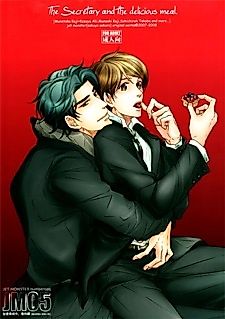 Cover image for the other called My Lovely Secretary dj - The Secretary and the Delicious Meal