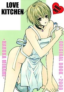 Cover image for the manga called Love Kitchen