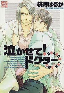Cover image for the manga called Cry Me! Doctor
