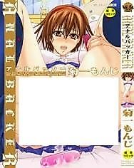 Cover image for the manga called Anal Backer