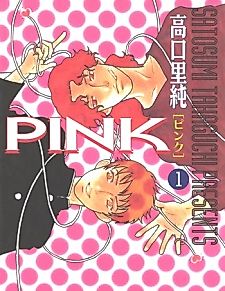 Cover image for the manga called Pink (TAKAGUCHI Satosumi)