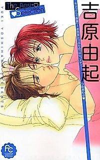 Cover image for the manga called The Best Selection of Yuki Yoshihara
