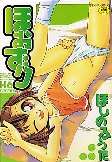 Cover image for the manga called Cheek Rubbing