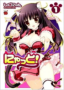Cover image for the manga called Nyatto!