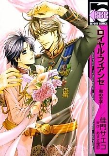 Cover image for the manga called Royal Fiance