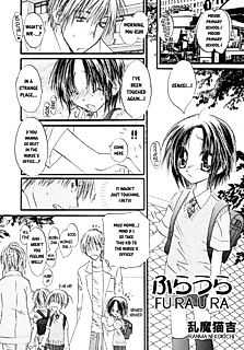 Cover image for the manga called Furaura