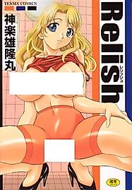 Cover image for the manga called Relish