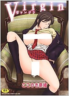 Cover image for the manga called Virgin (KOKONOKI Nao)