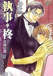Cover image for the manga called The Butler Hiiragi