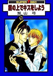 Cover image for the manga called Let's Kiss Above the Clouds