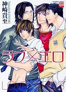 Cover image for the manga called LovexEros