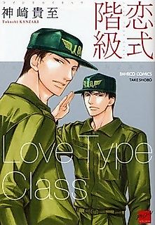 Cover image for the manga called Love Type Class