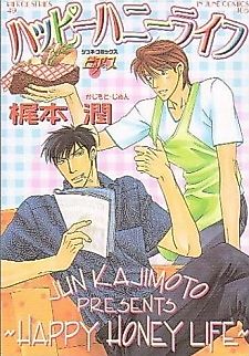 Cover image for the manga called Domestic Cat no Yuuutsu