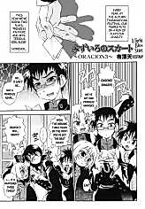 Cover image for the manga called A Light Blue Skirt