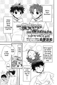 Cover image for the manga called Isshodeii, Isshogaii