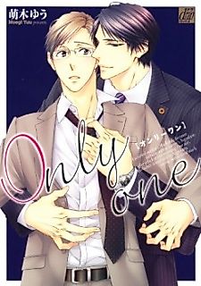 Cover image for the manga called A 17 Year-Old's Paradox
