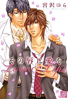 Cover image for the manga called Love and Lips