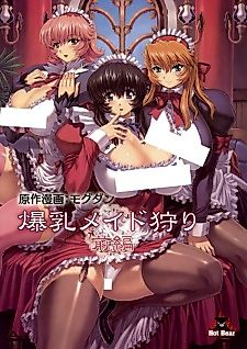 Cover image for the manga called Huge Breasted Maid Hunt
