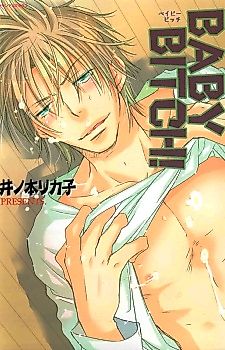 Cover image for the manga called Baby Bitch