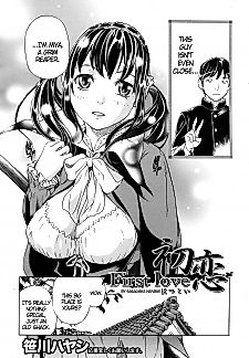 Cover image for the manga called Ab-normal