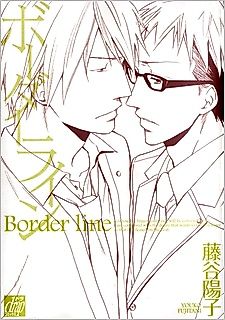 Cover image for the manga called Border Line