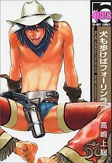 Cover image for the manga called Man's Best Friend