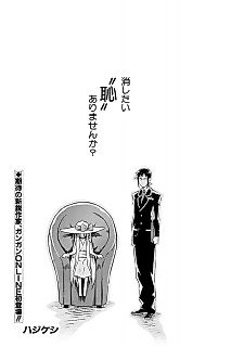 Cover image for the manga called Hajikeshi