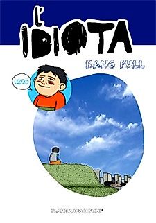 Cover image for the manga called A Fool
