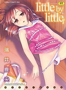 Cover image for the manga called Ake Ome