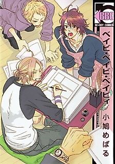 Cover image for the manga called 1½ Darling