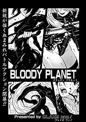 Cover image for the manga called Bloody Planet